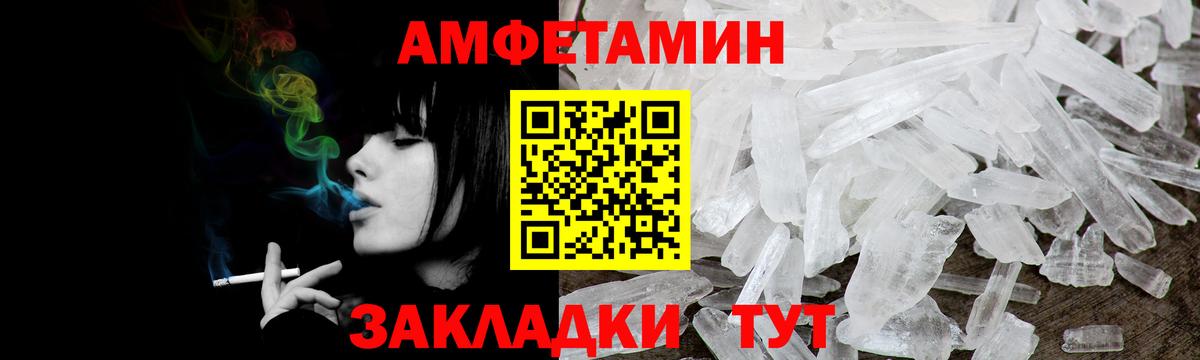 omg ONION  АМФЕТАМИН 97%  Вход с VPN  Канск  Amphetamine 