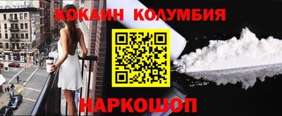 COCAINE Канаш