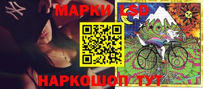 PSILOCYBIN Кандалакша