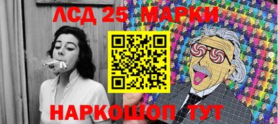 PSILOCYBIN Кандалакша