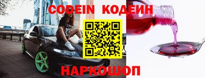 COCAINE Канаш