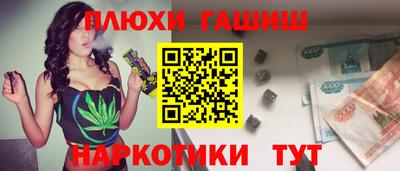 COCAINE Канаш