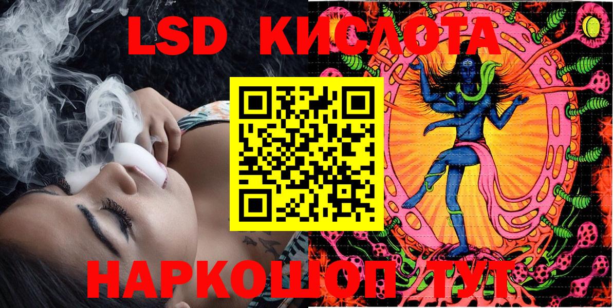 Марки 25I-NBOMe 1,8мг Канск