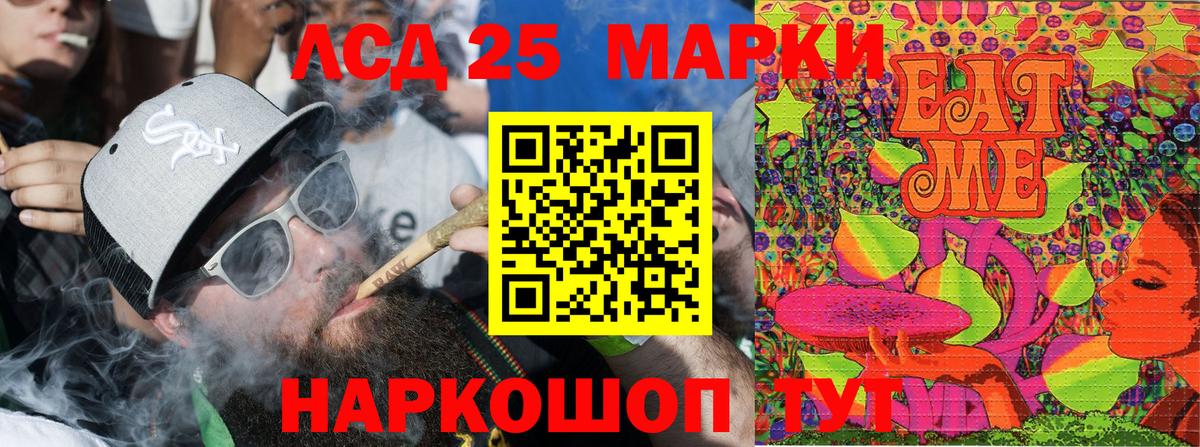 Марки N-bome  Марки N-bome 1,5мг  Марки N-bome 1,5мг  Вход с VPN  Канск 